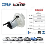 RaceOrly FUEL SENDER COVER - LR026195